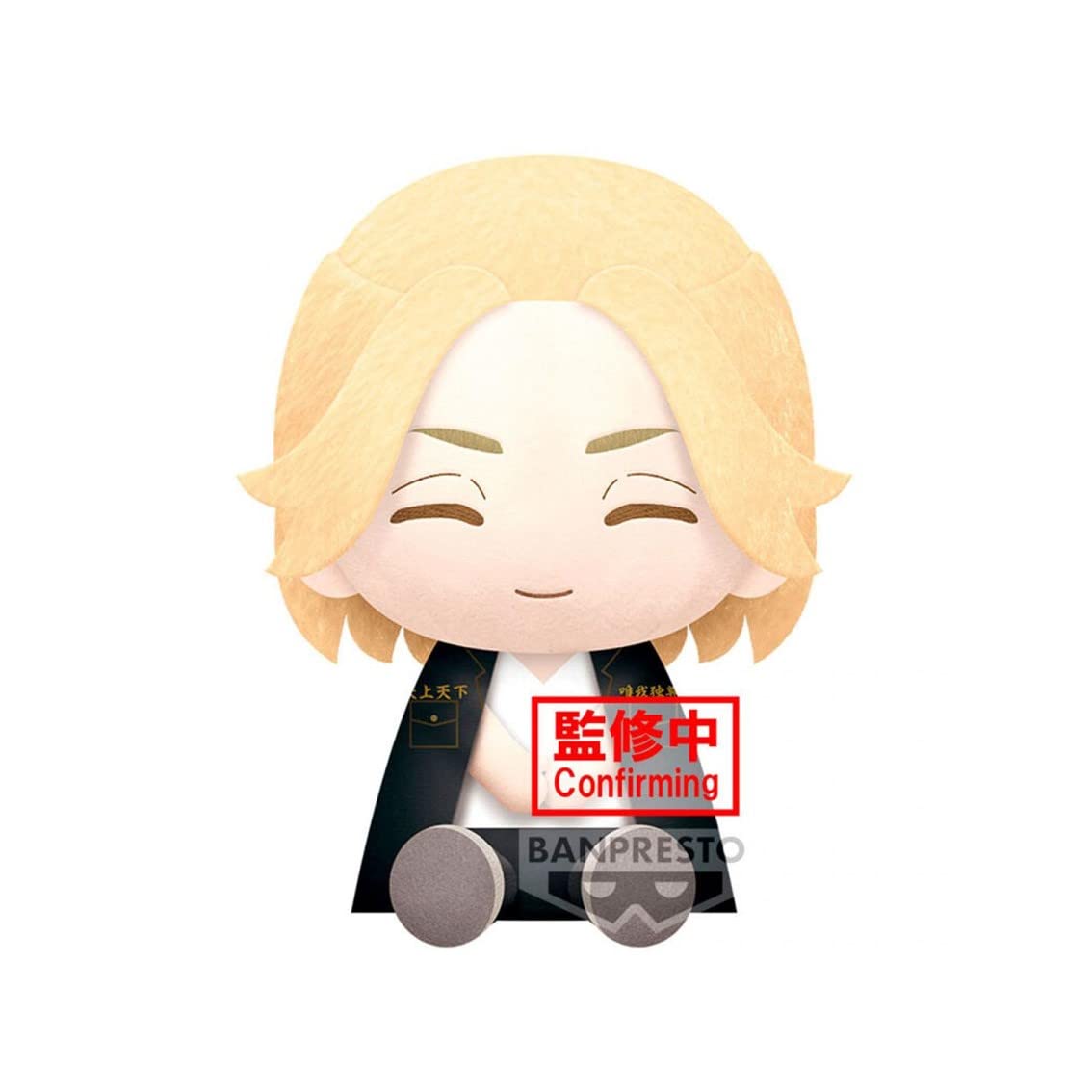 Banpresto 19026 Tokyo Revengers Big Plush Manjiro Sano
