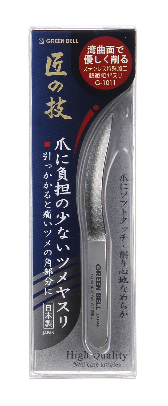 Takuminowaza Japan High Class The nail file that a nail has few burdens