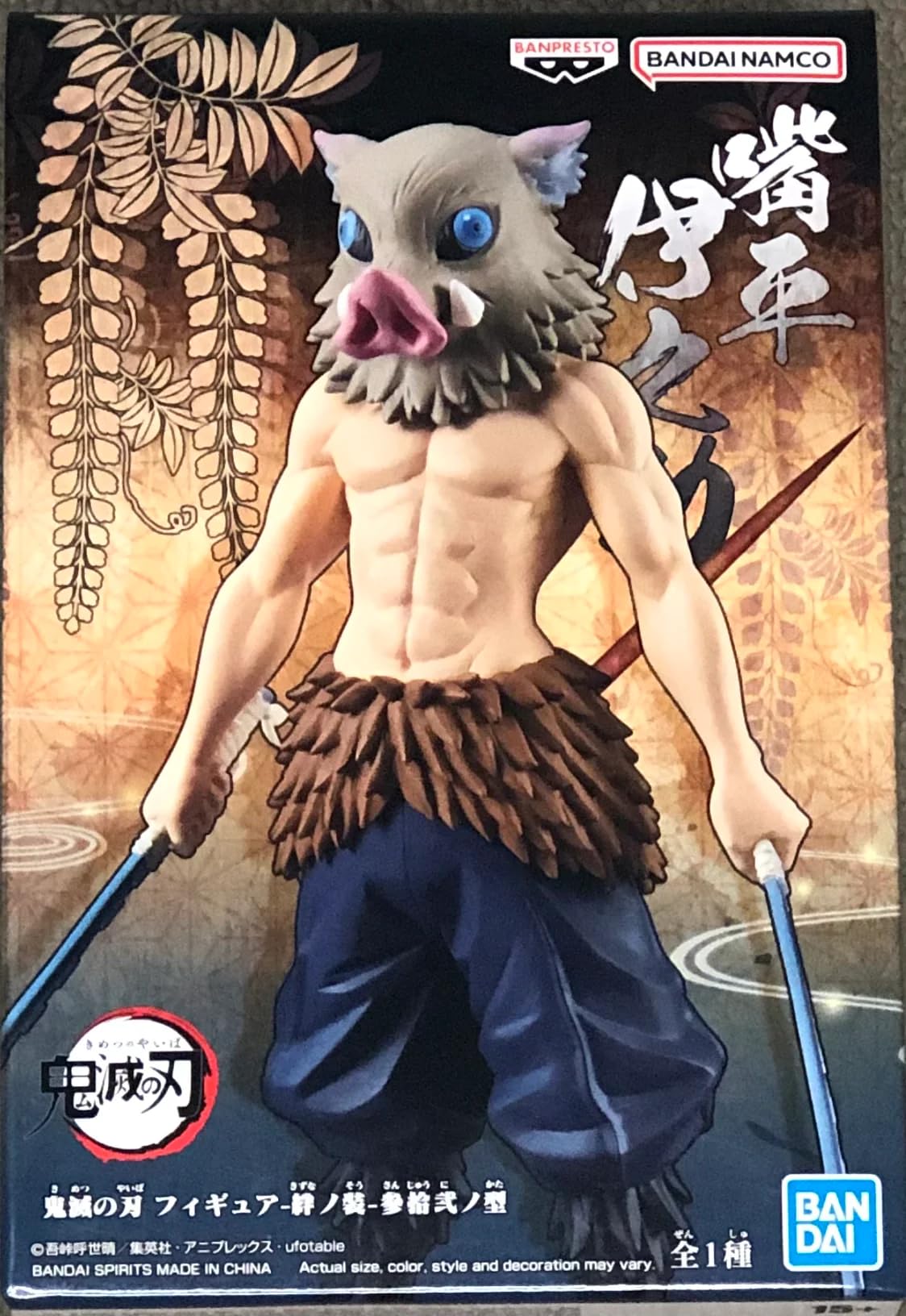Banpresto  Demon Slayer: Kimetsu No Yaiba  Vol. 32 Inosuke Hashibira Statue